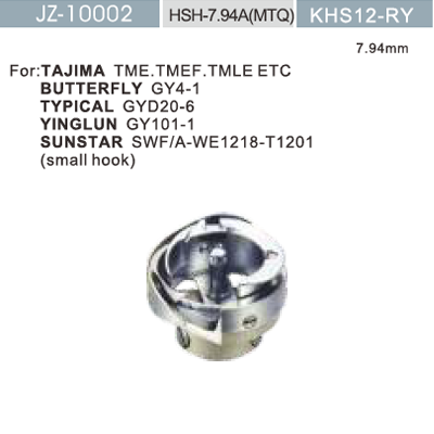  JZ-10002 HSH 7.94A(MTQ)KHS12 RYHOOK SET SINGLE NEEDLE 