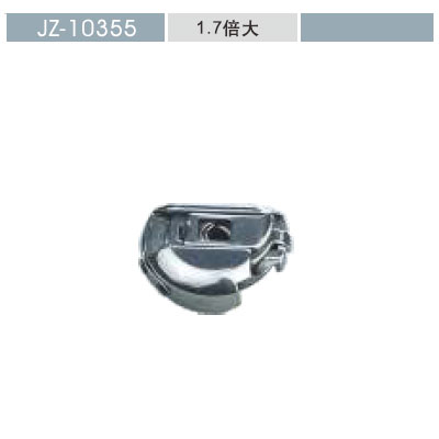 JZ-10355 1.7 BOBBIN CASE