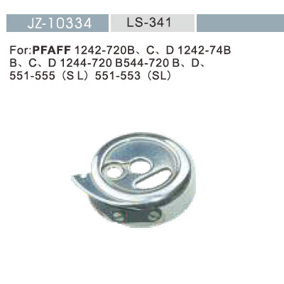 JZ-10334, LS-341 BOBBIN CASE 