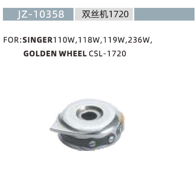 JZ 10358 BOBBIN CASE CSL-1720 GOLDEN WHEEL